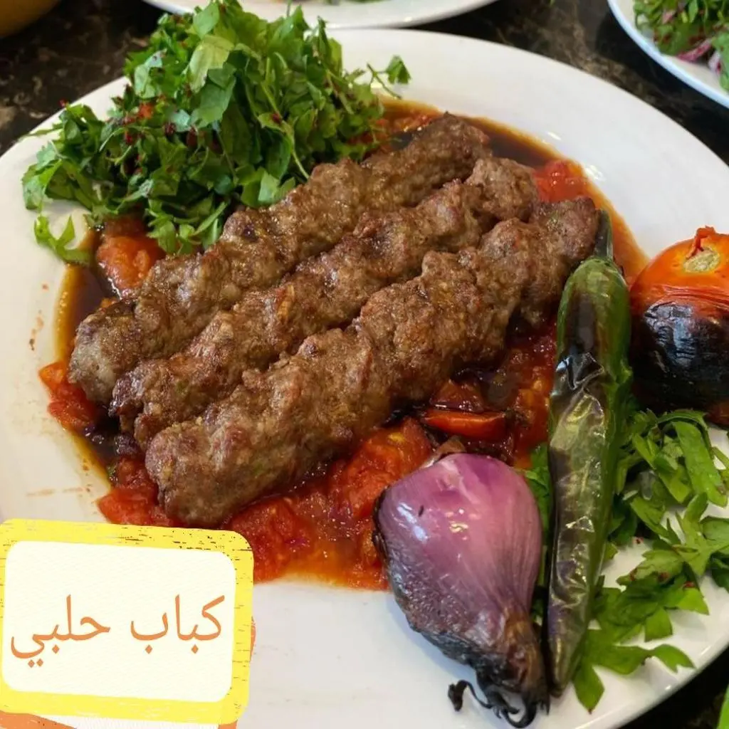 كباب حلبي